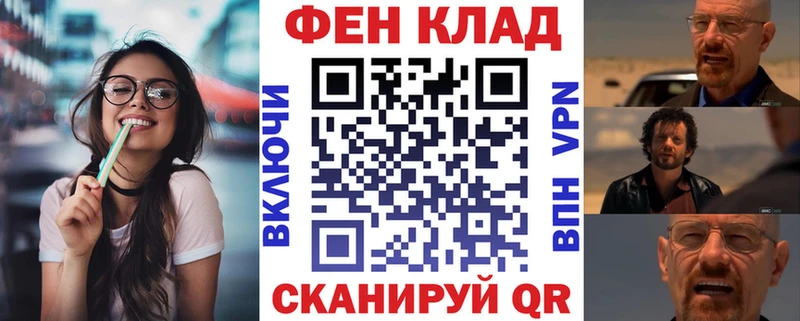 АМФ VHQ  даркнет сайт  Елец 