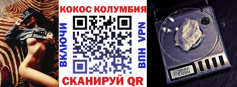 Кокаин Fish Scale  Елец 