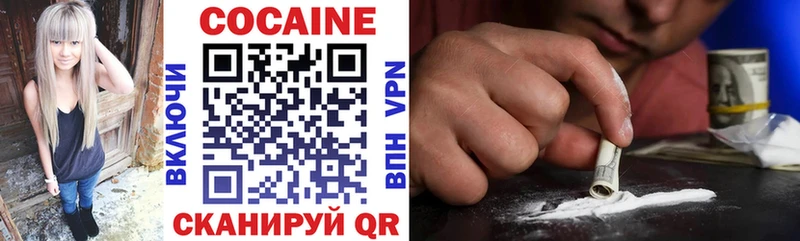 Cocaine 97% Елец
