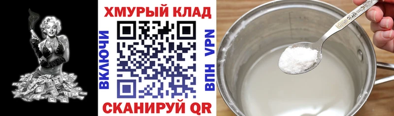 ГЕРОИН хмурый Елец