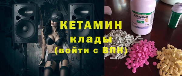 ALPHA-PVP Верхний Тагил