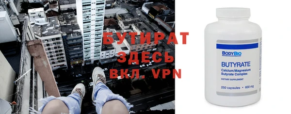 прущие крисы Верхнеуральск