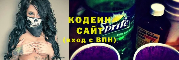 ALPHA-PVP Верхний Тагил