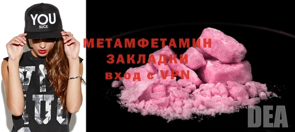ALPHA-PVP Верхний Тагил