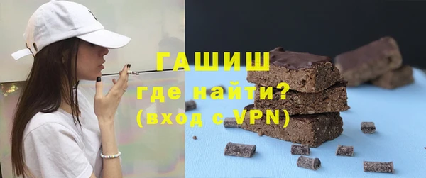 ALPHA-PVP Верхний Тагил