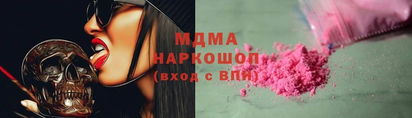 ALPHA-PVP Верхний Тагил