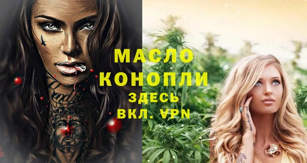 ALPHA-PVP Верхний Тагил