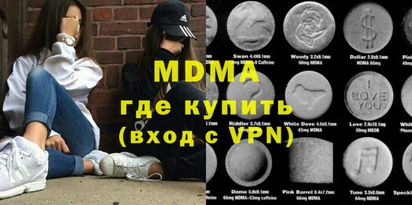 МДПВ Верея