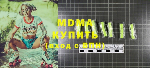 прущие крисы Верхнеуральск