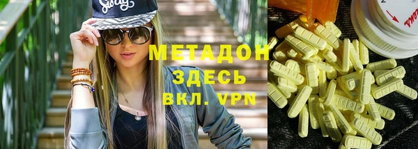 ALPHA-PVP Верхний Тагил
