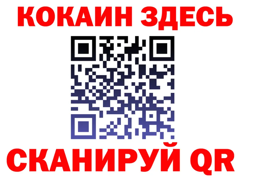 МЕФ VHQ tor площадка MEGA Елец