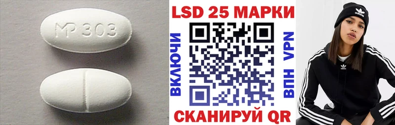 Лсд 25 экстази кислота Елец