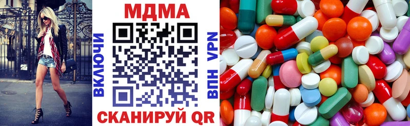 MEGA ссылки Елец МДМА кристаллы как найти наркотики