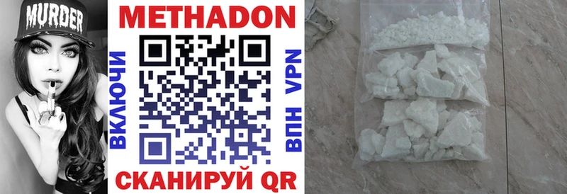 купить ссылка на мегу ONION Метадон белоснежный Елец