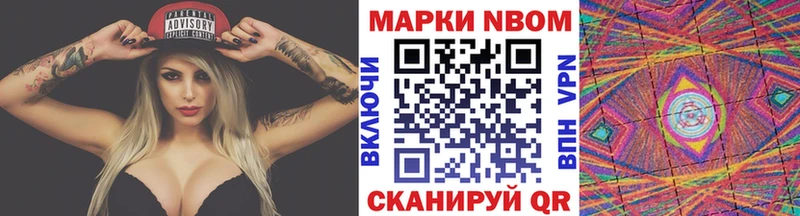 Наркотические марки 1,8мг  Елец 