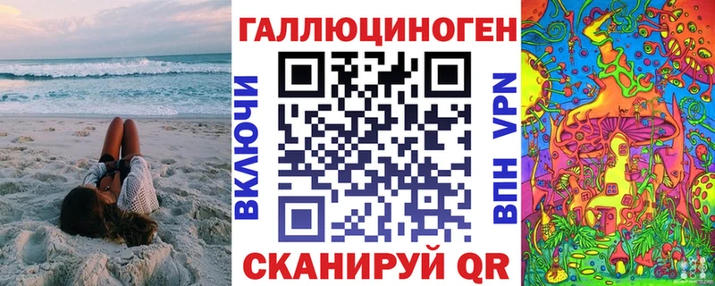 Галлюциногенные грибы Cubensis  Елец 
