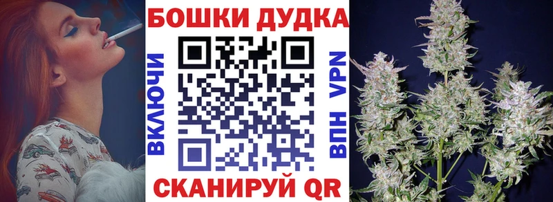 МЕГА как зайти  Елец  МАРИХУАНА LSD WEED  цена наркотик 